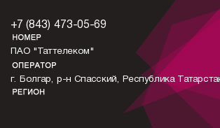 8434730569